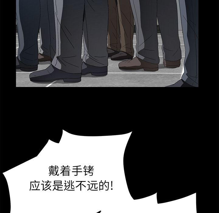 卖身契约：38-46