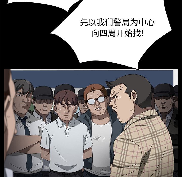 卖身契约：38-47