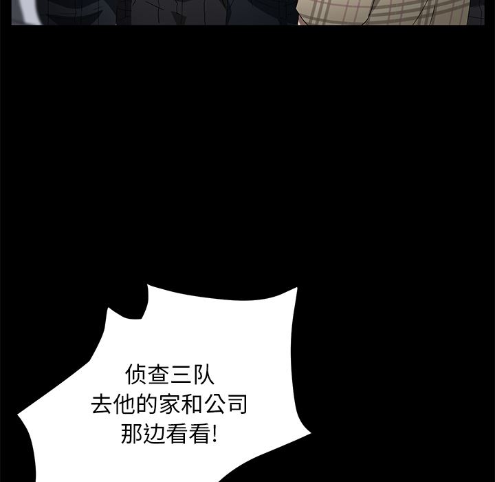 卖身契约：38-48