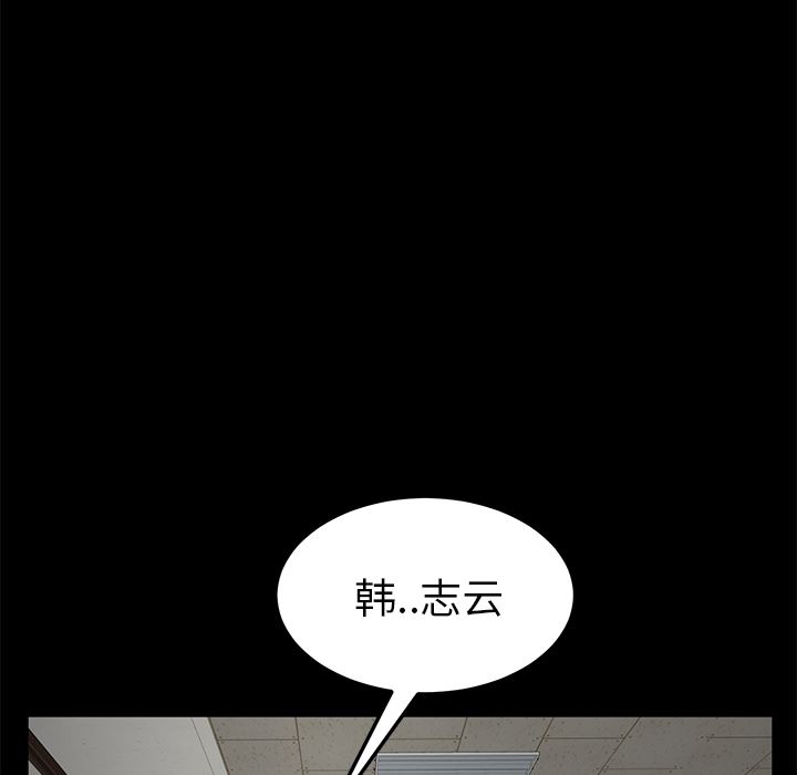 卖身契约：38-52