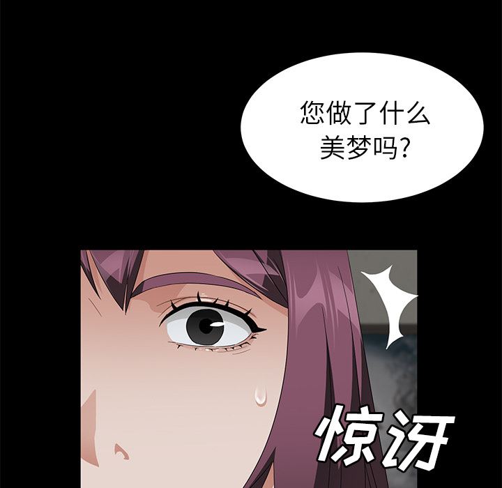 卖身契约：38-54