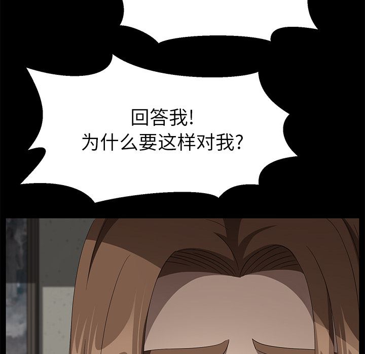 卖身契约：38-57