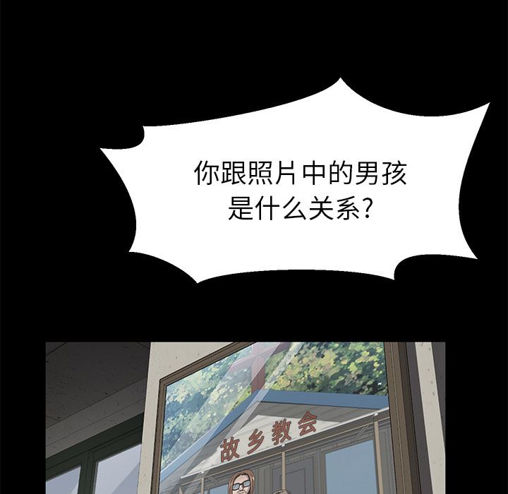 卖身契约：38-59