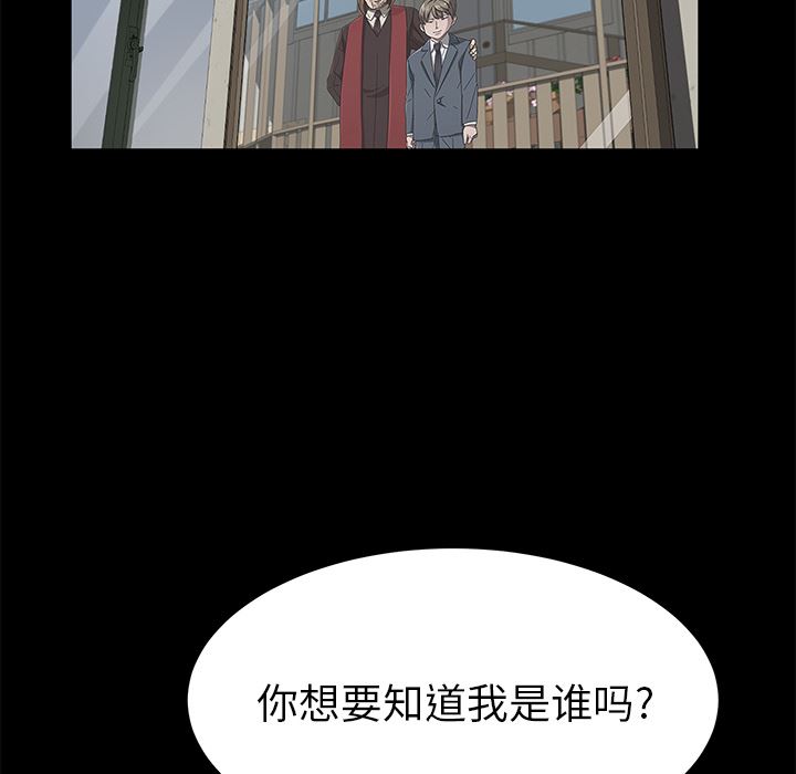 卖身契约：38-60