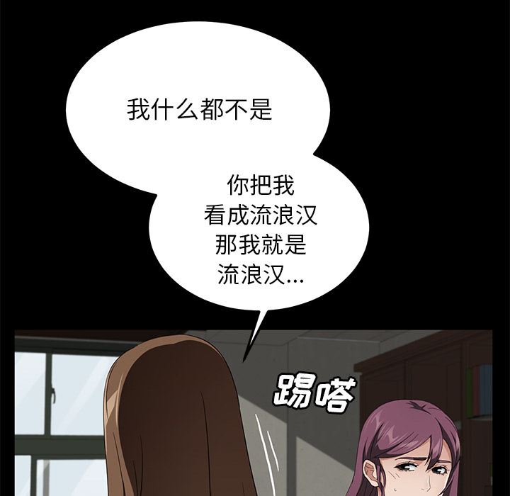 卖身契约：38-62