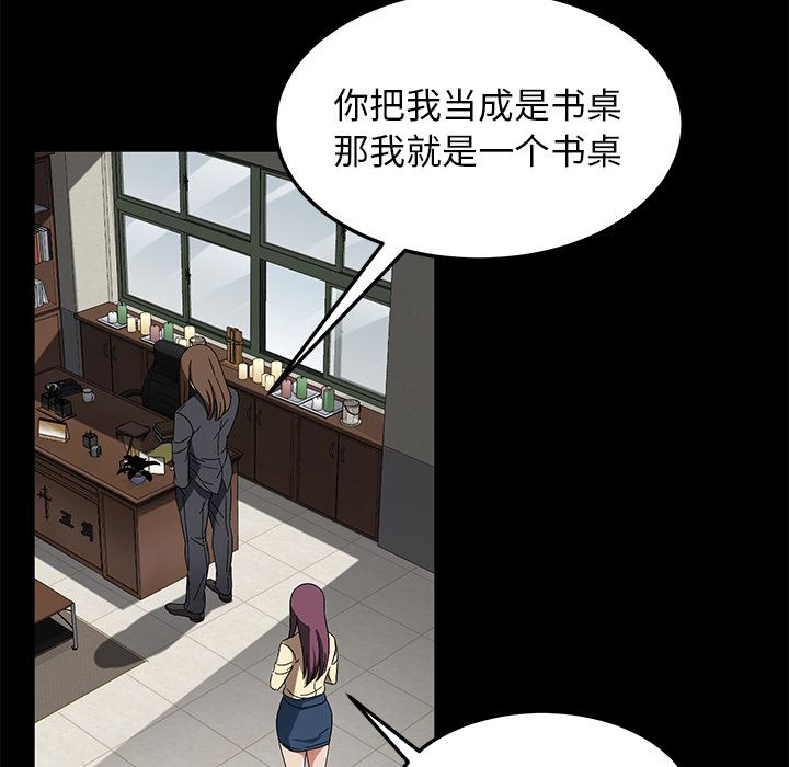 卖身契约：38-64