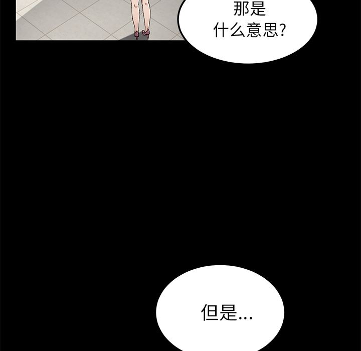卖身契约：38-65