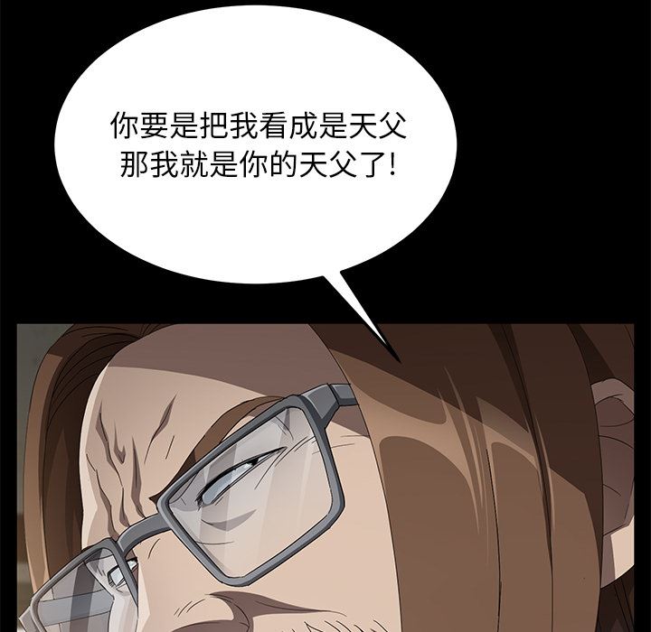 卖身契约：38-67