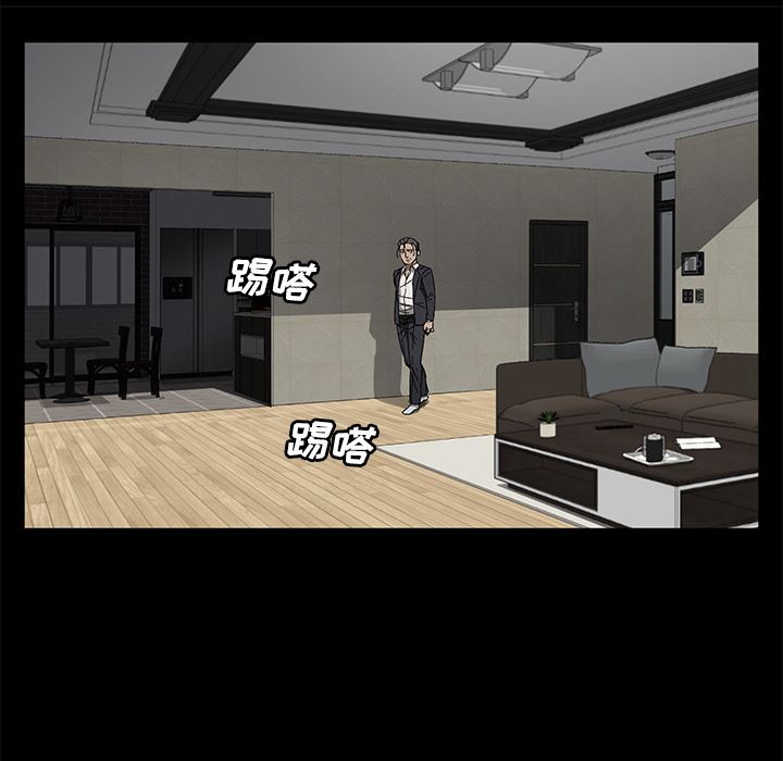 卖身契约：38-72