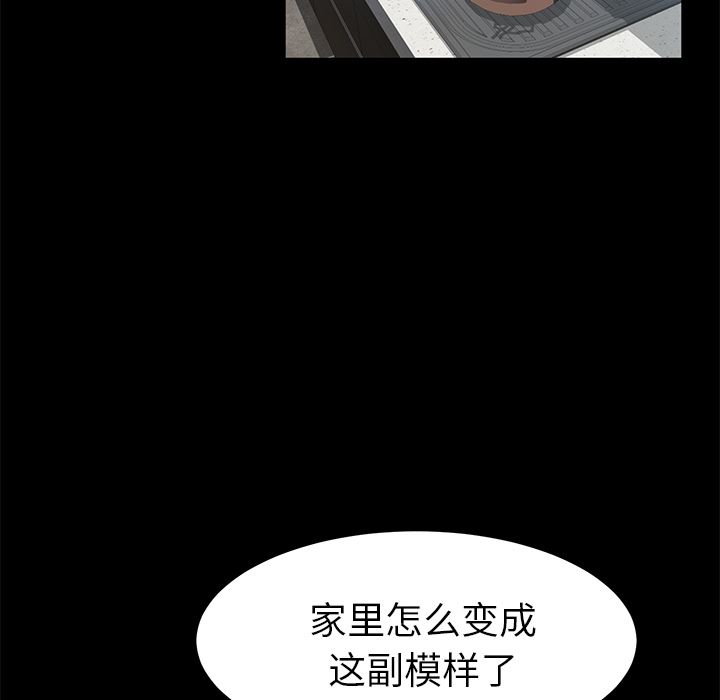 卖身契约：38-76