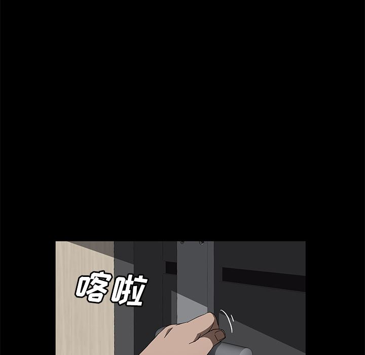 卖身契约：38-78