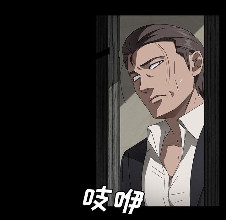 卖身契约：38-80