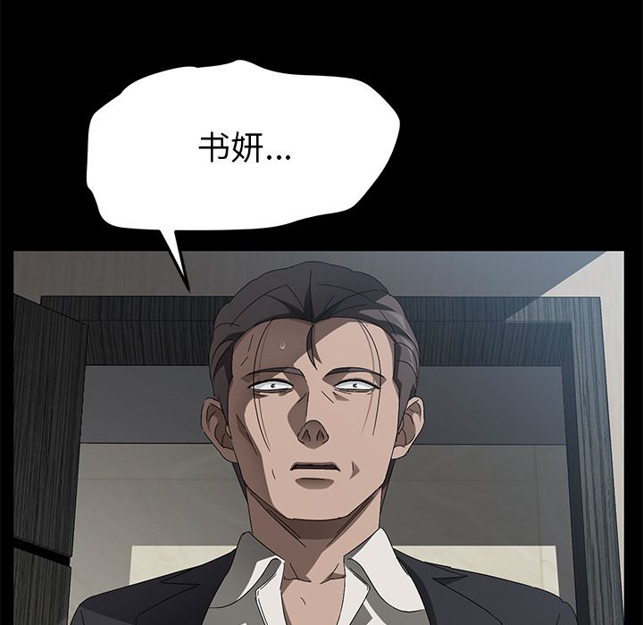 卖身契约：38-85