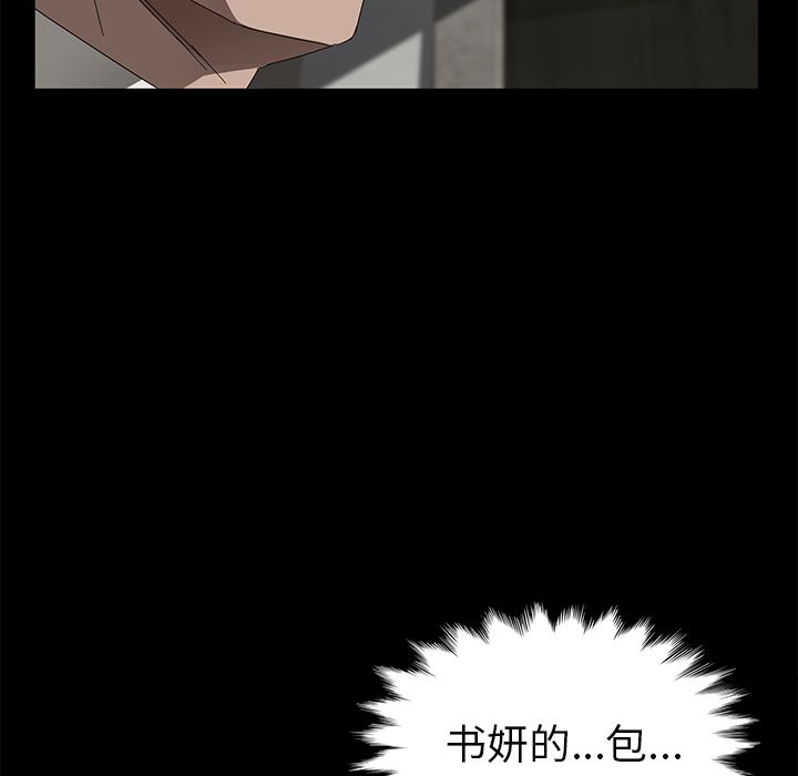 卖身契约：38-88