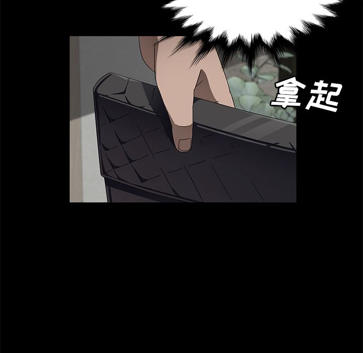 卖身契约：38-89