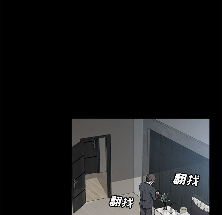 卖身契约：38-90