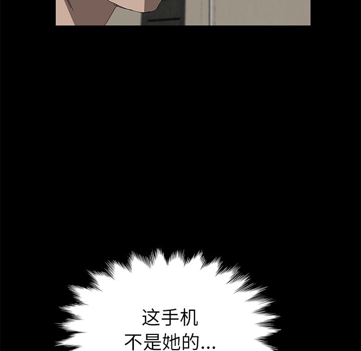 卖身契约：38-93