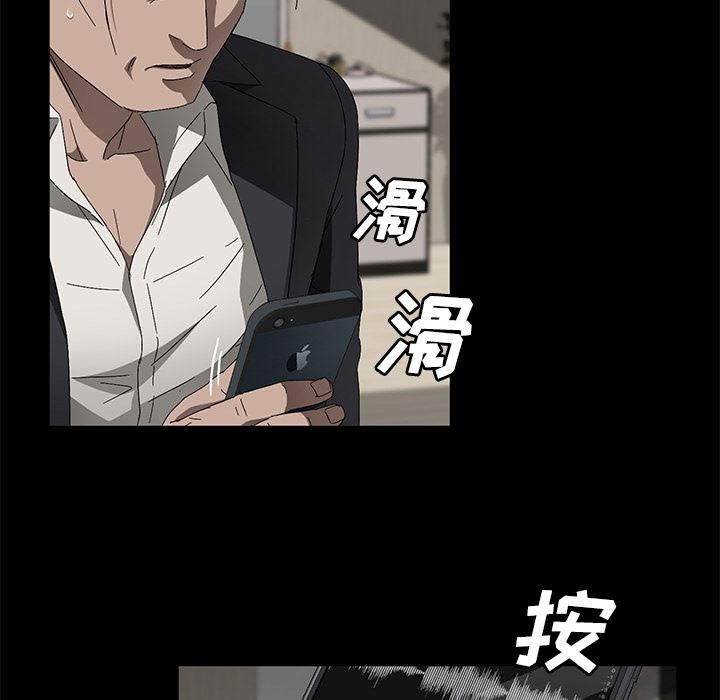 卖身契约：38-96