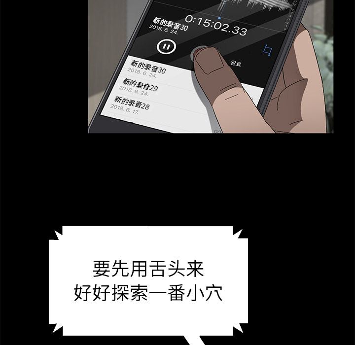 卖身契约：38-97