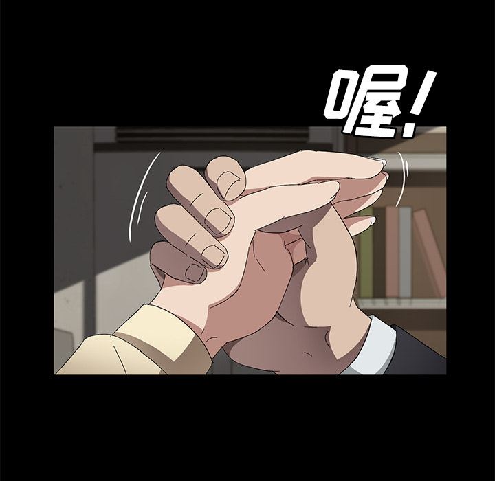 卖身契约：38-104