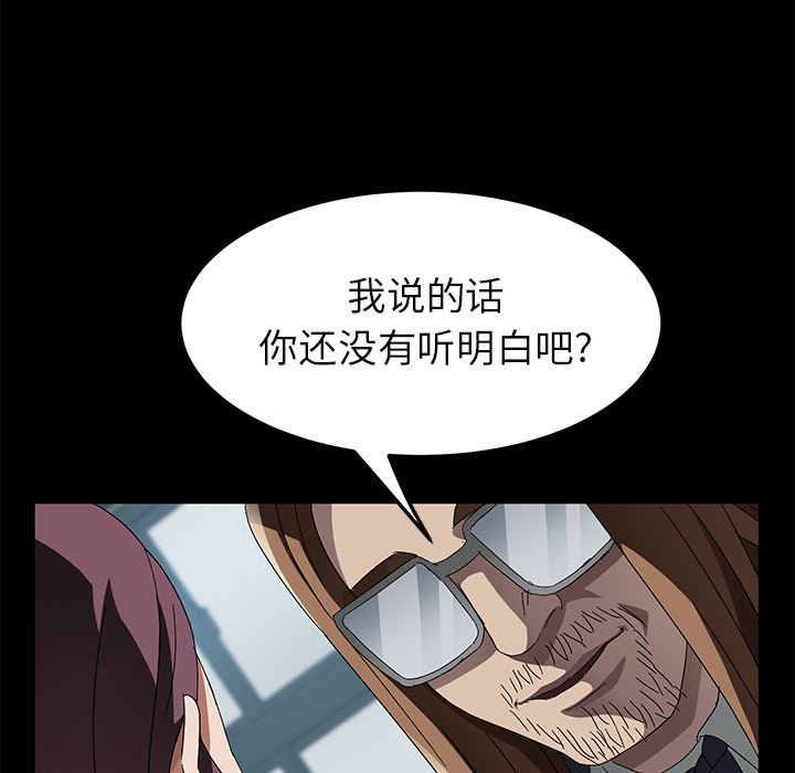 卖身契约：38-105