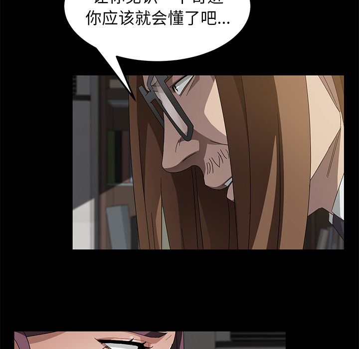 卖身契约：38-107