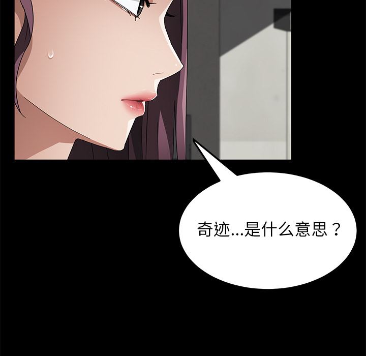 卖身契约：38-108