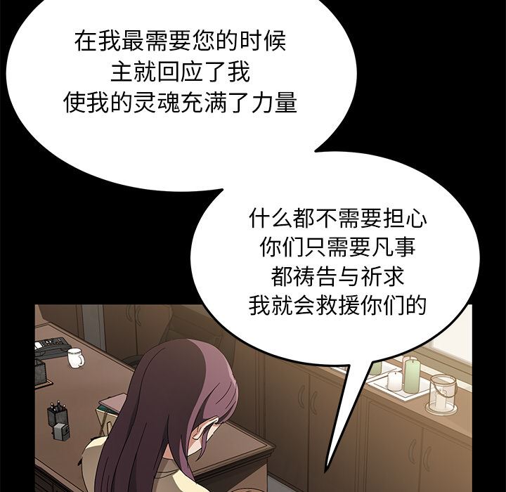 卖身契约：38-110
