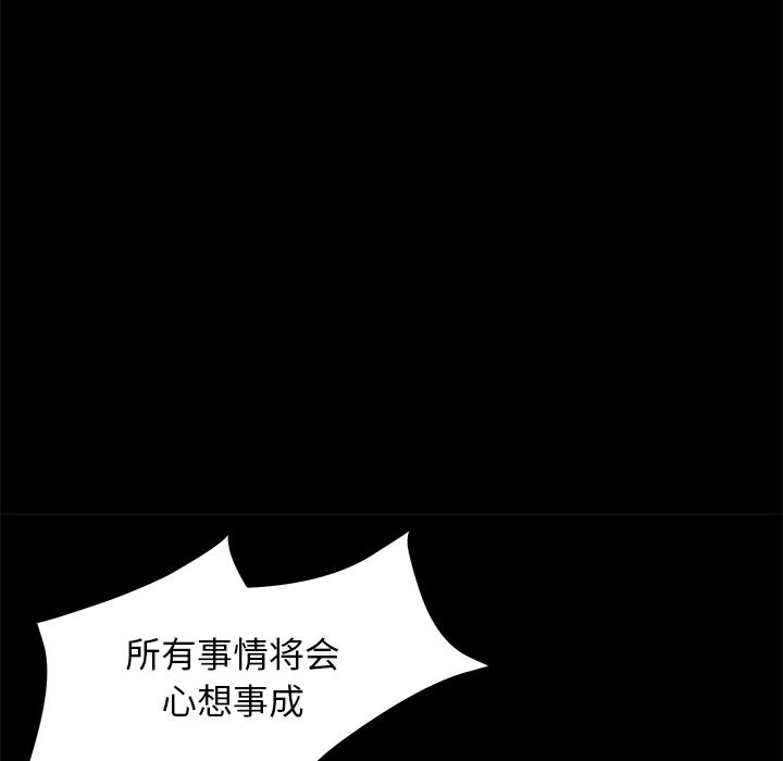 卖身契约：38-112
