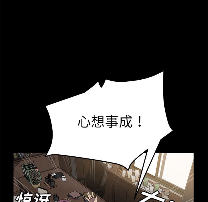 卖身契约：38-117
