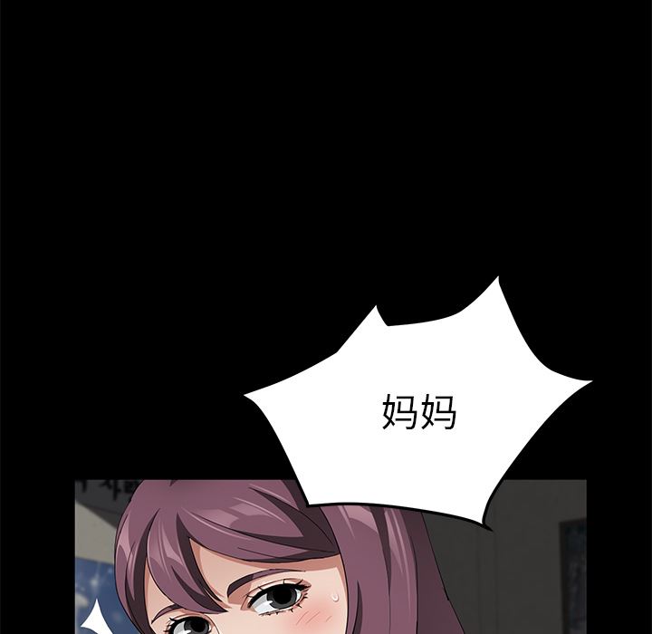 卖身契约：38-119