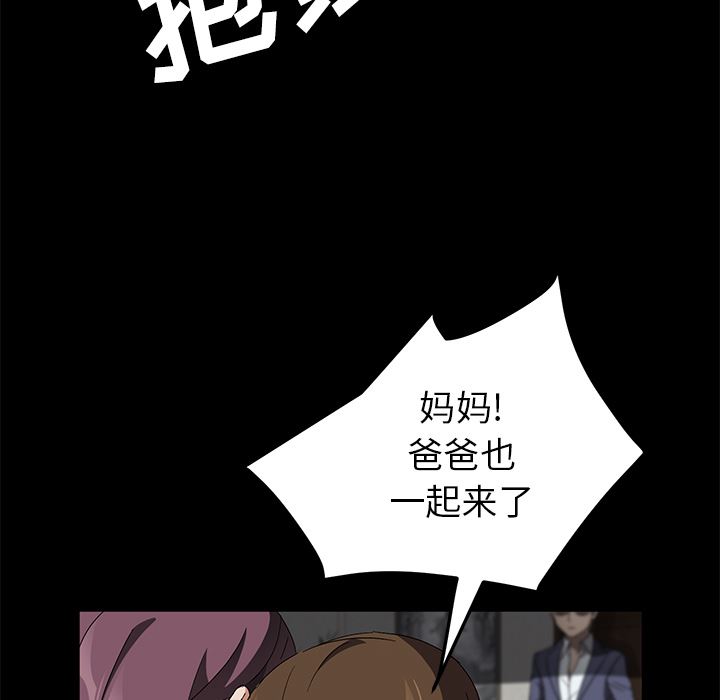 卖身契约：38-124