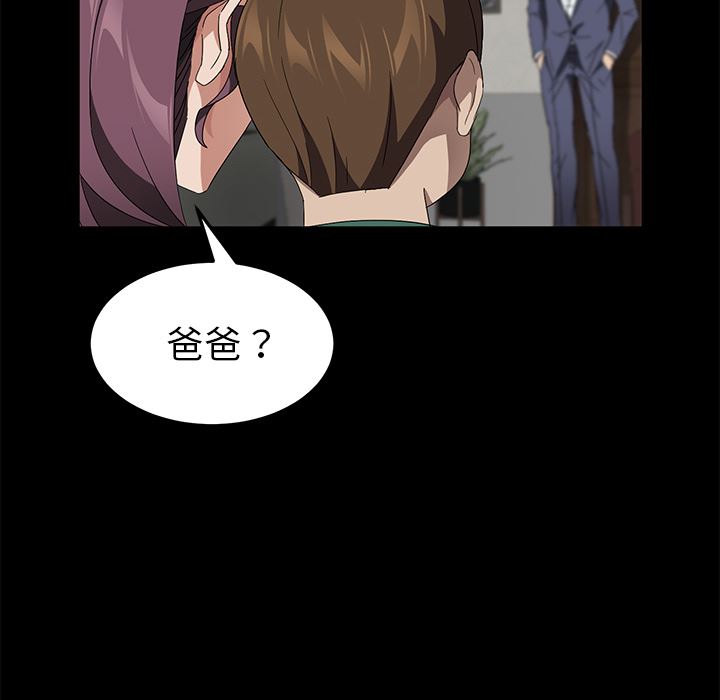 卖身契约：38-125