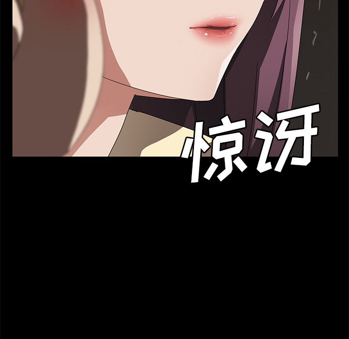 卖身契约：38-127