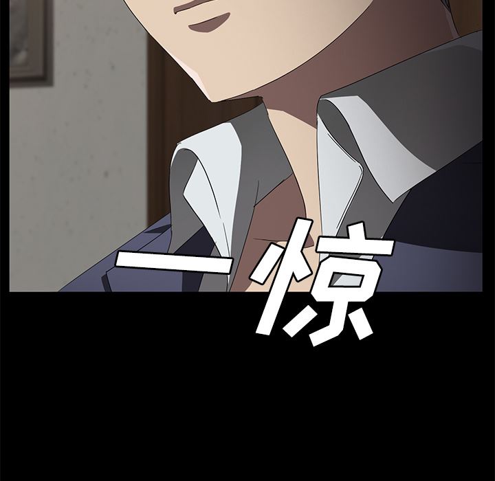 卖身契约：39-6