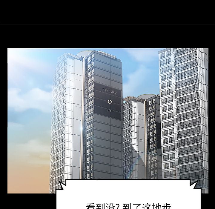 卖身契约：39-10