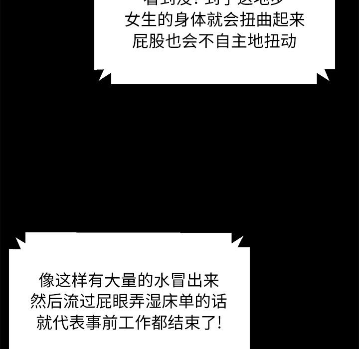 卖身契约：39-11