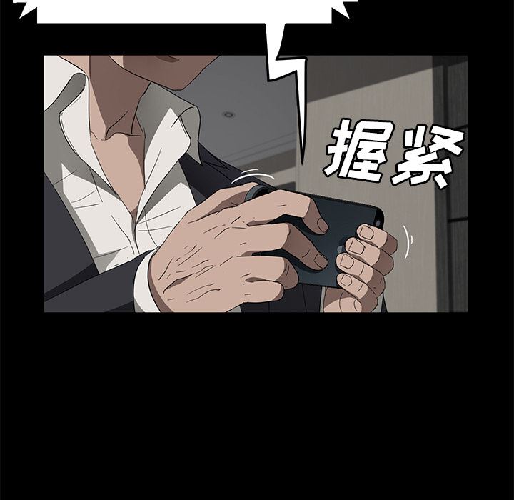 卖身契约：39-12