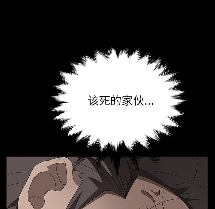 卖身契约：39-13