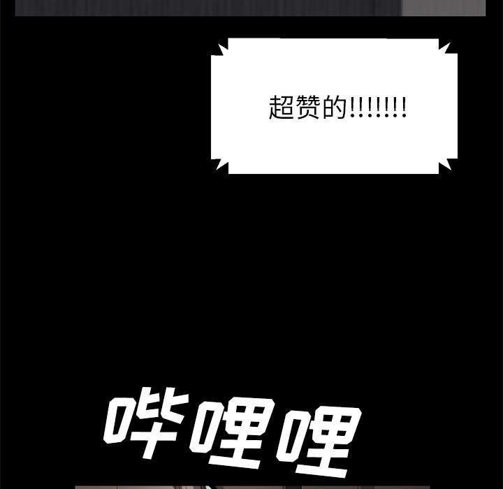 卖身契约：39-15