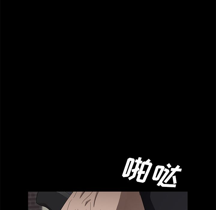 卖身契约：39-20