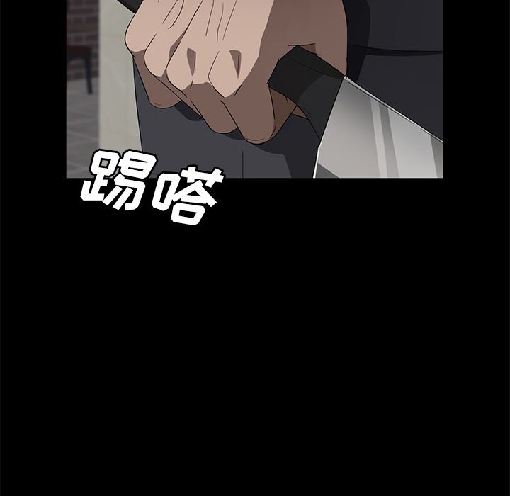 卖身契约：39-21