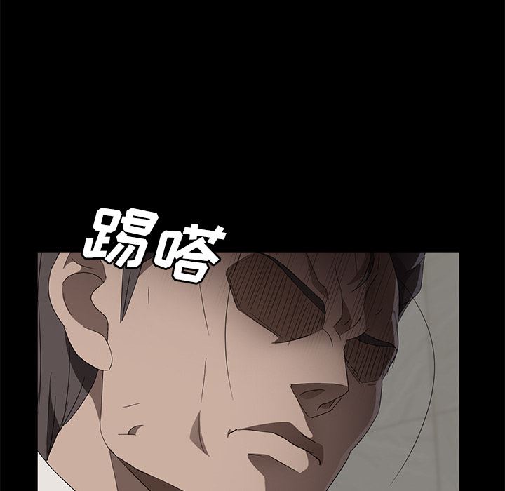 卖身契约：39-24
