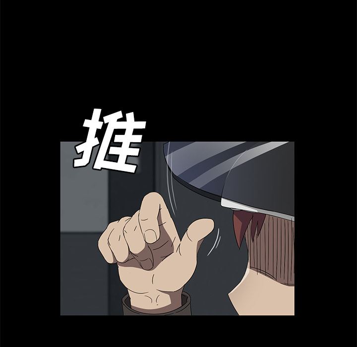卖身契约：39-31