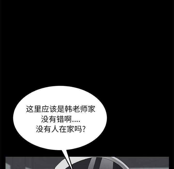卖身契约：39-32