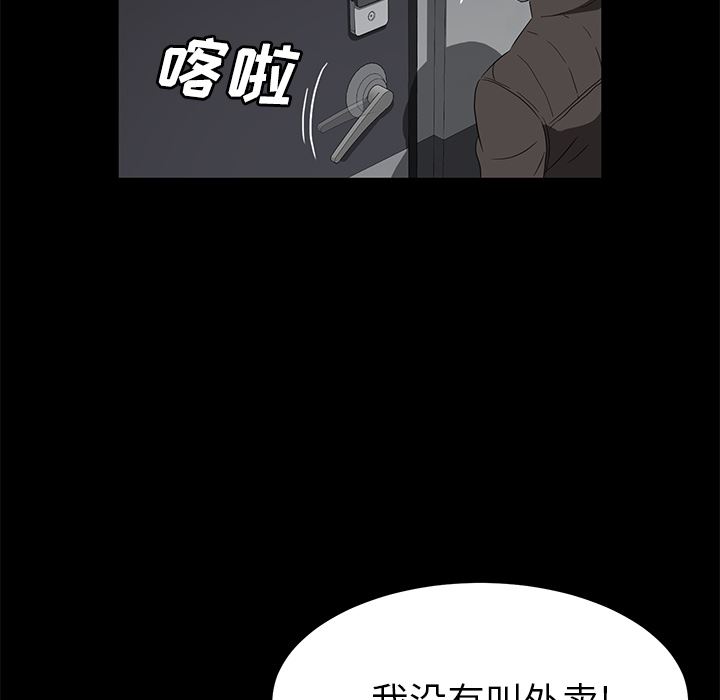 卖身契约：39-35