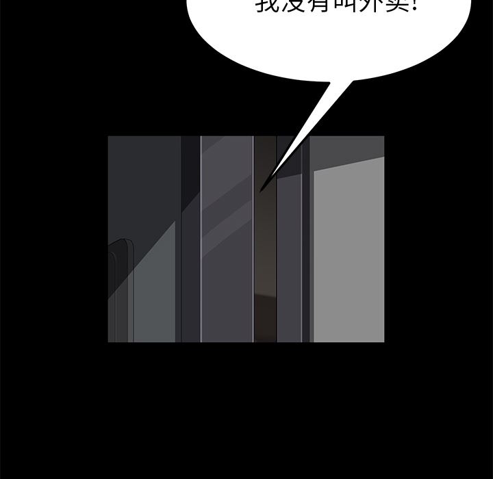 卖身契约：39-36