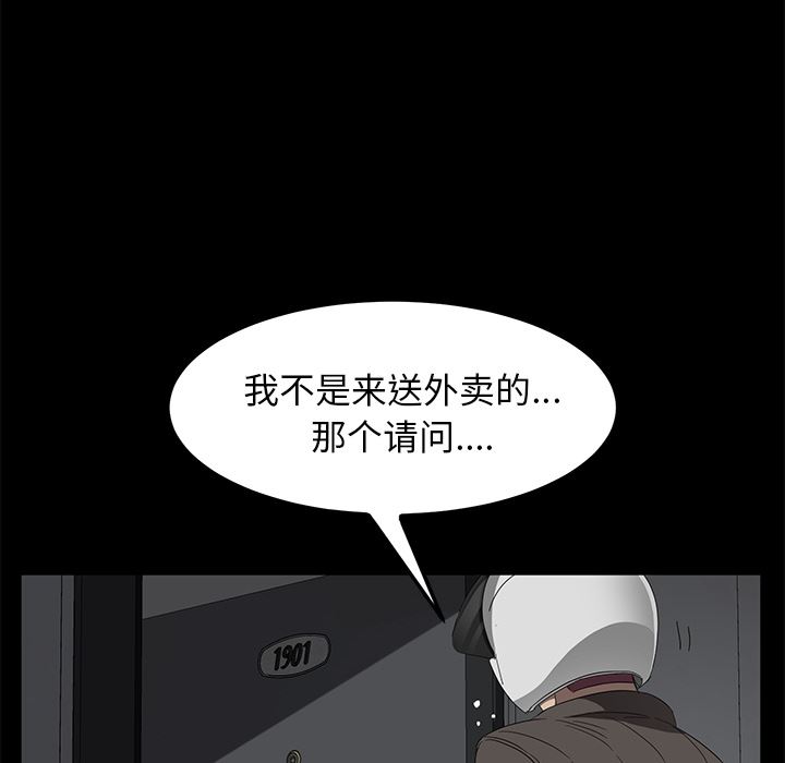 卖身契约：39-37