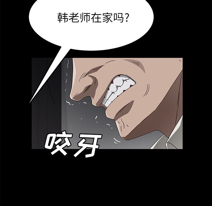 卖身契约：39-39