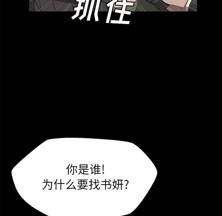 卖身契约：39-41